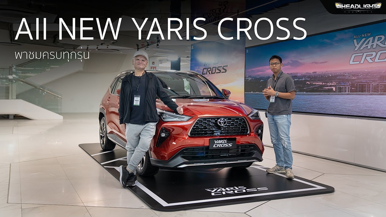 พาชม All New Toyota YARIS CROSS l Headlightmag Clip