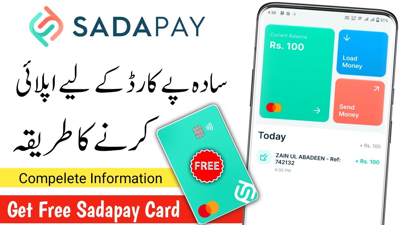 How To Order SadaPay Physical Debit Card | How To Get SadaPay ATM Debit Card