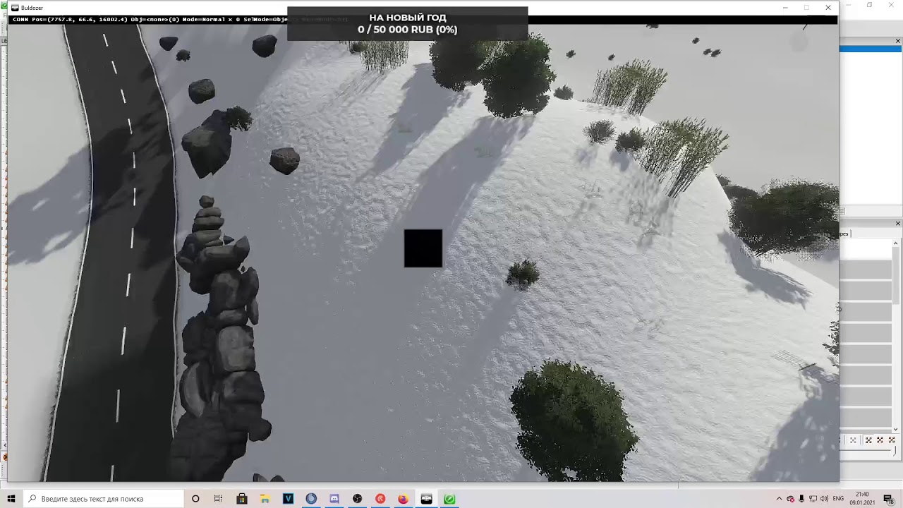 Учусь менять ландшафт через Terrain Builder.