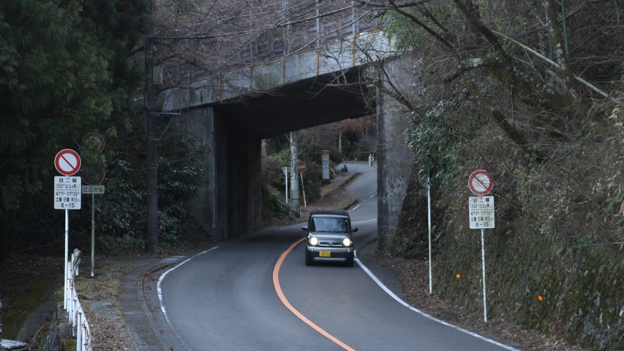 Driving in Japan - Nanamagari 七曲り