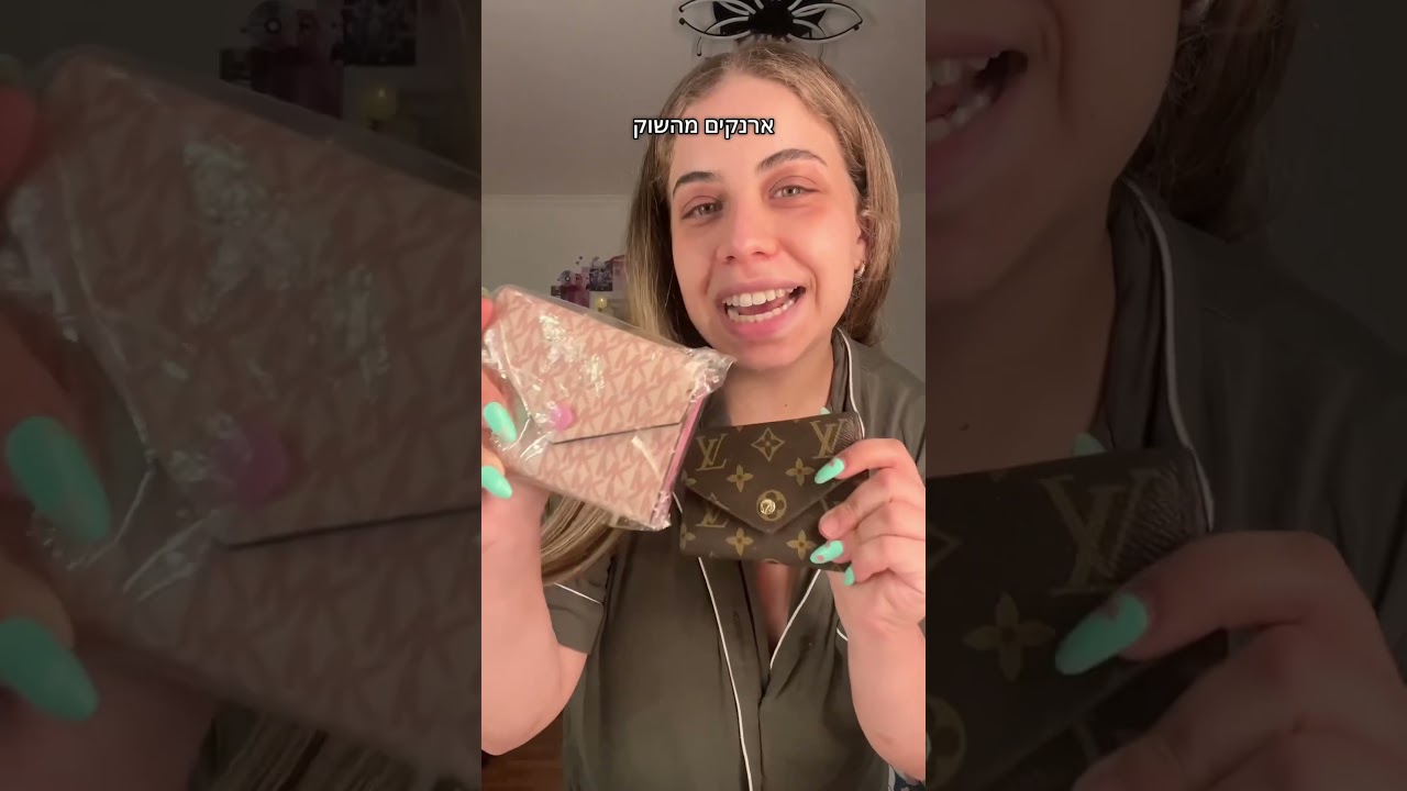 הול קניות ענקק מתאילנד! מה הכי אהבתם??