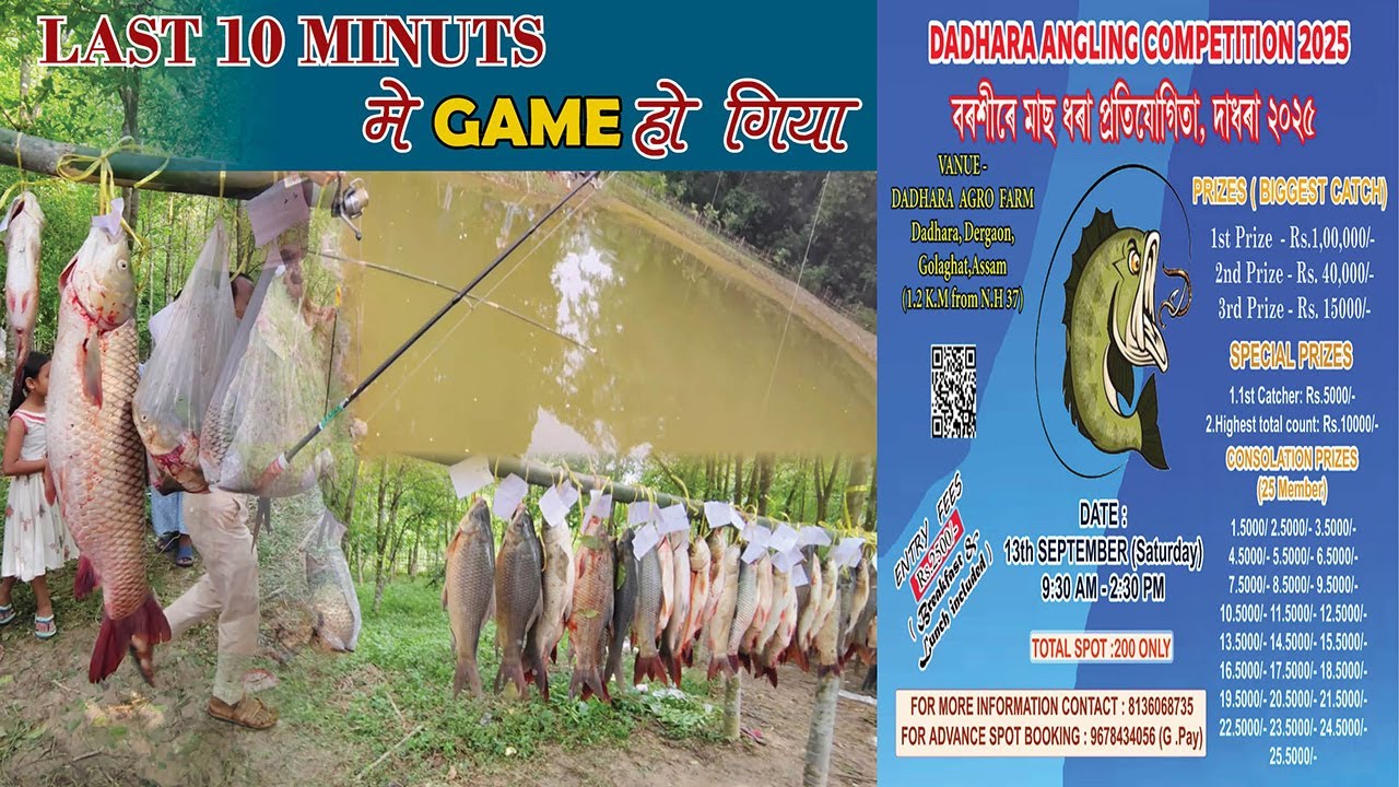 Biggest Fishing Competition in Dadhara, Golaghat | Assam Angler’s Showdown 🐟