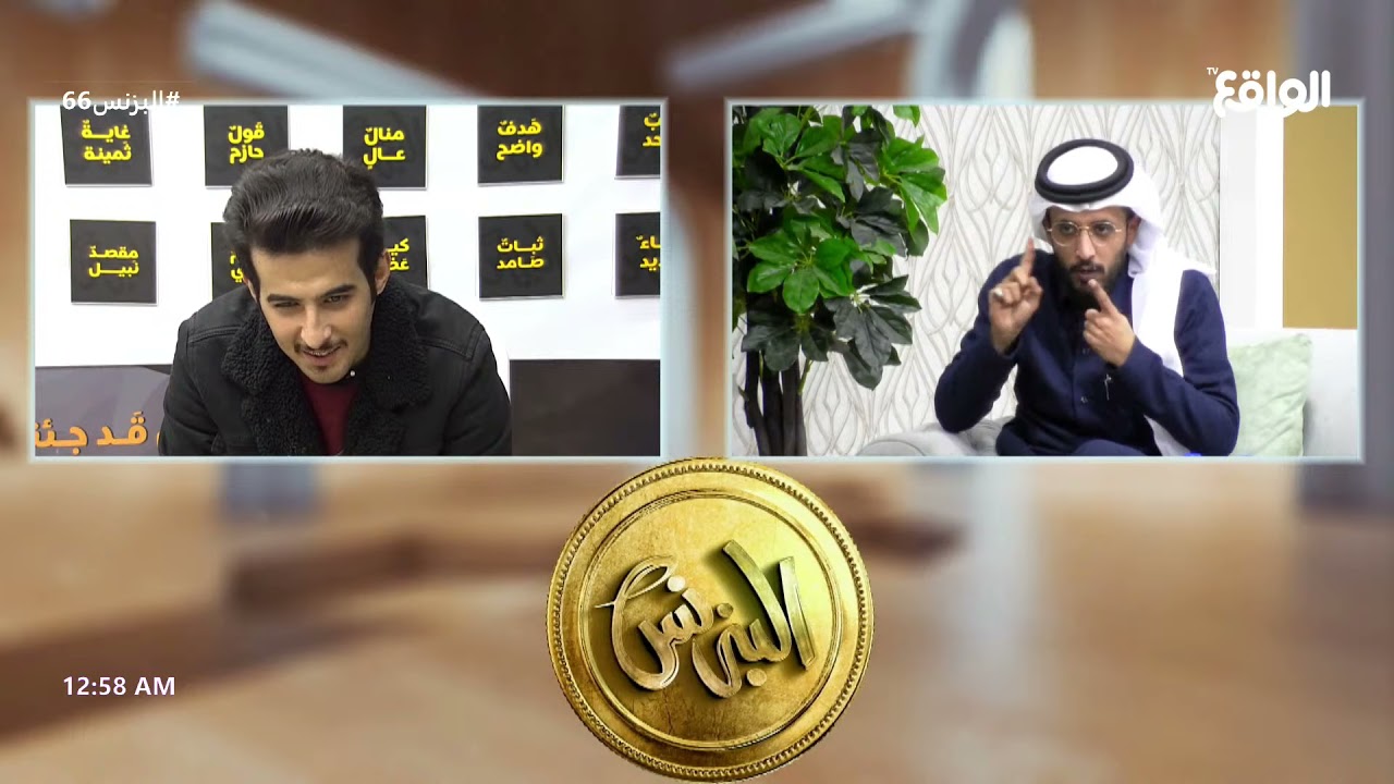 عبدالله الكيرعاني : من الحماس طلبت من الضيف يفوزني ! #البزنس66