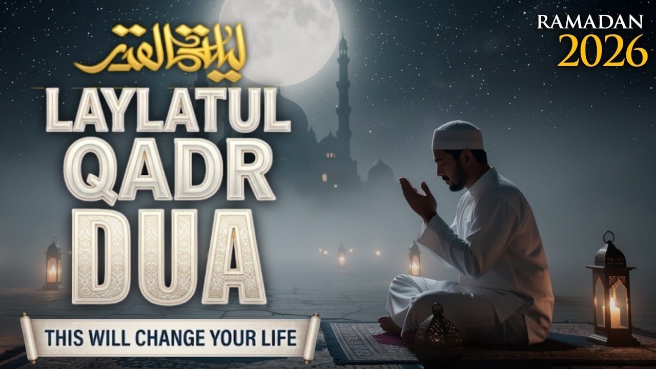 Ramadan 2026 Best Laylatul Qadr Dua | Most Emotional Shab e Qadr Dua (LISTEN NOW) #laylatulqadr