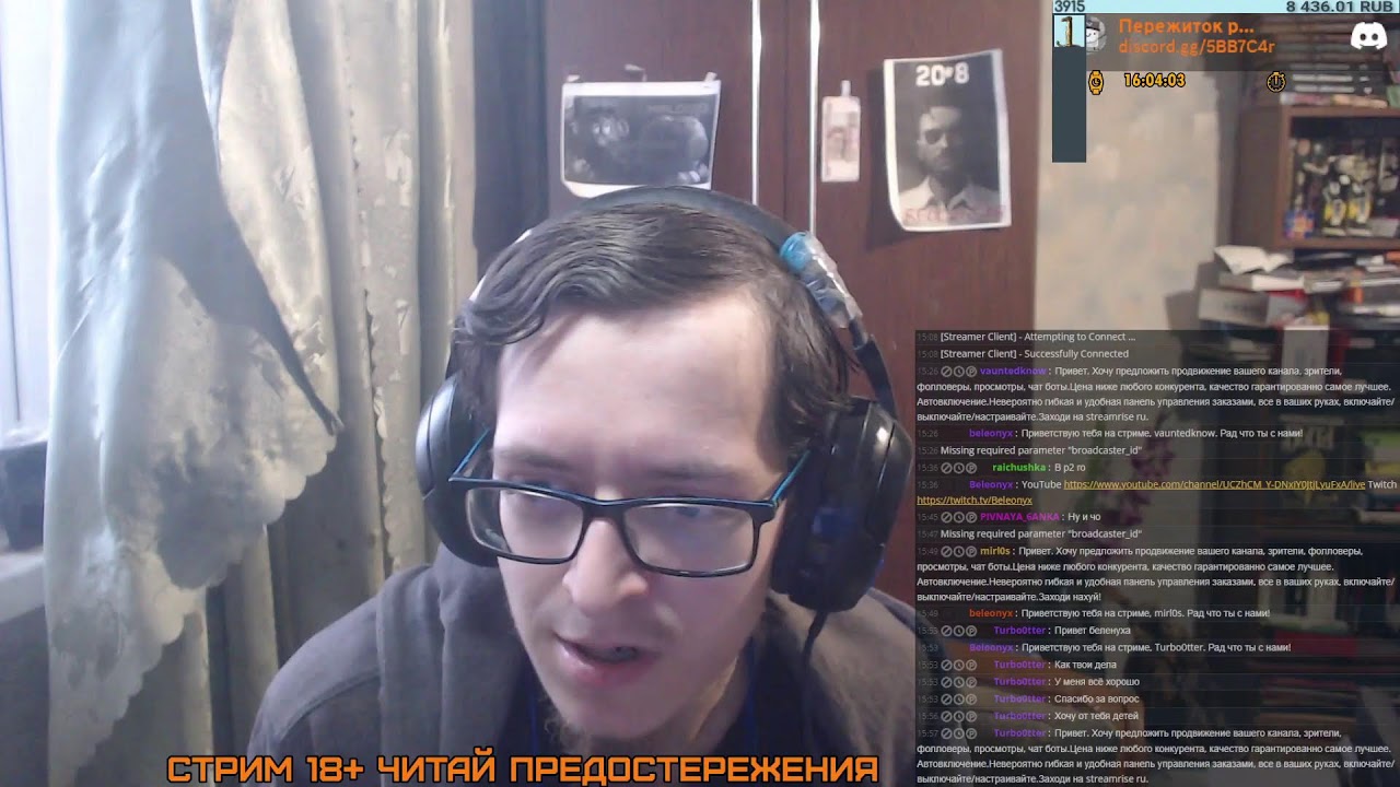 Я не стримил целый год, что за дура-ебонкрот. Топ контент не одобряю, всё в дрочильни залипаю.