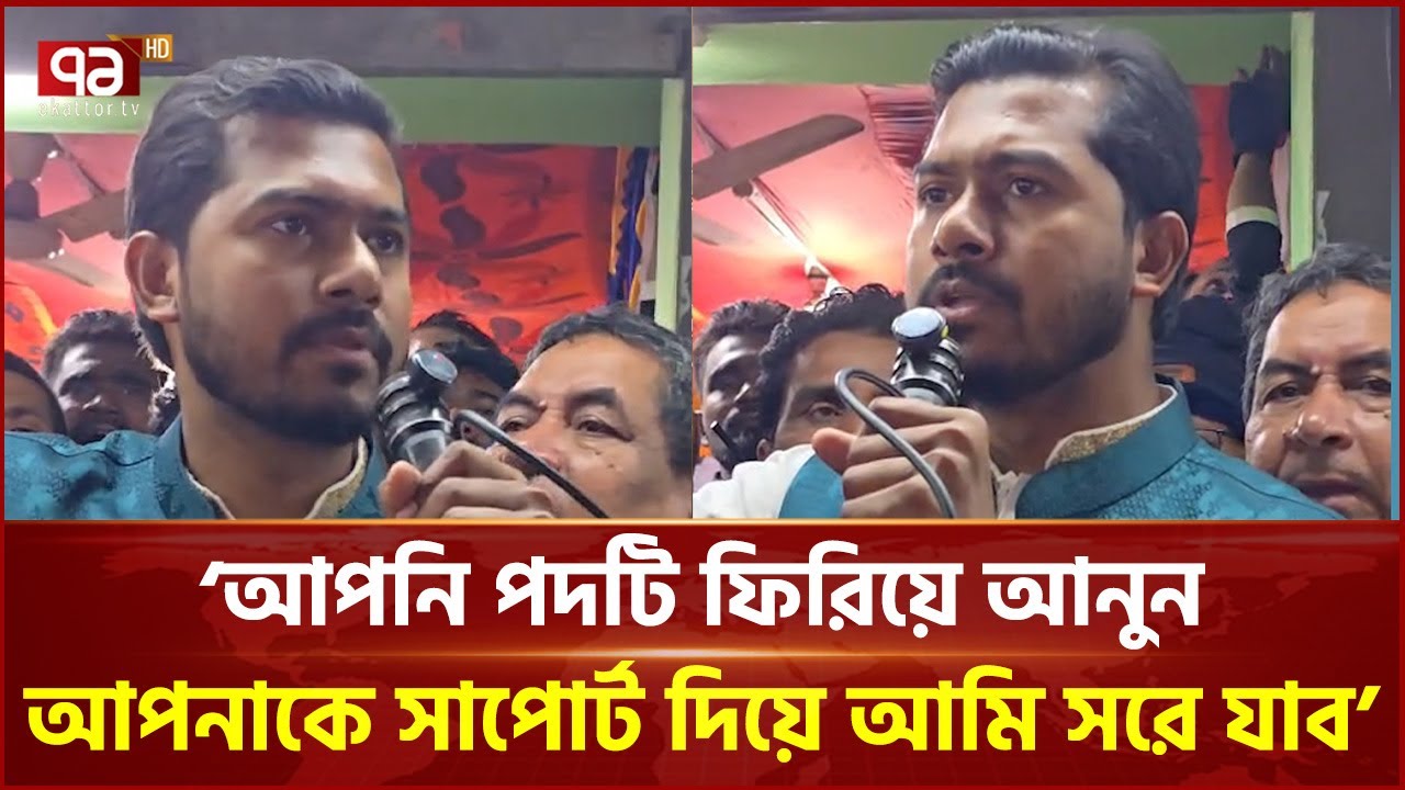 'বিএনপিকে ডুবাচ্ছে হাসান মামুনের মতো লোকেরা' | Nurul Haque Nur | Patuakhali | Ekattor TV