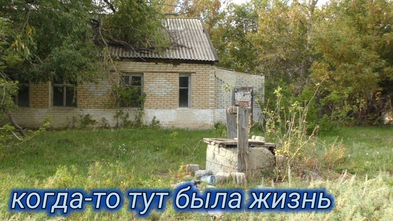 Упразднённое село Ушсорка.Жизнь уходит в прошлое.