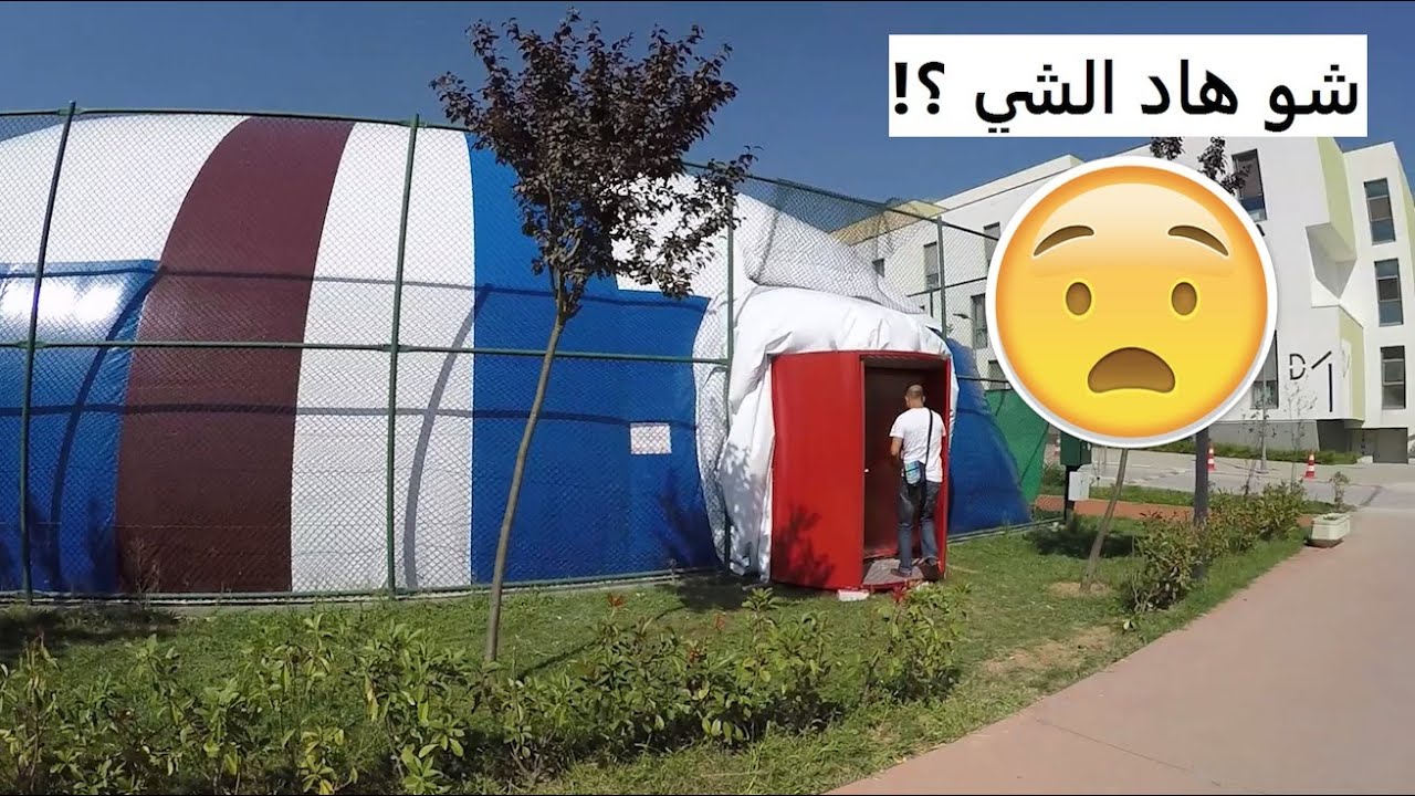 البحث عن سكن في تركيا | الجزء الثاني | #14