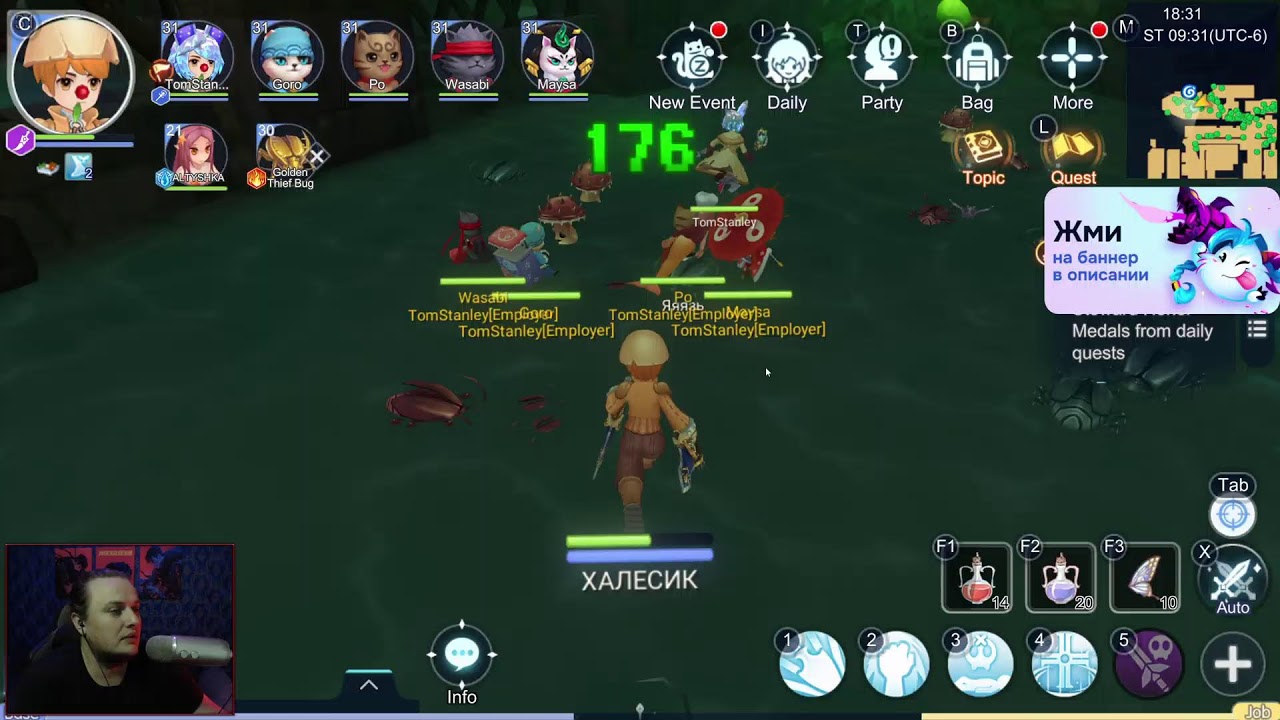 Ragnarok M: Classic СЕГОДНЯ СТАРТ! ИГРА ДЛЯ НАСТОЯЩИХ МУЖЧИН