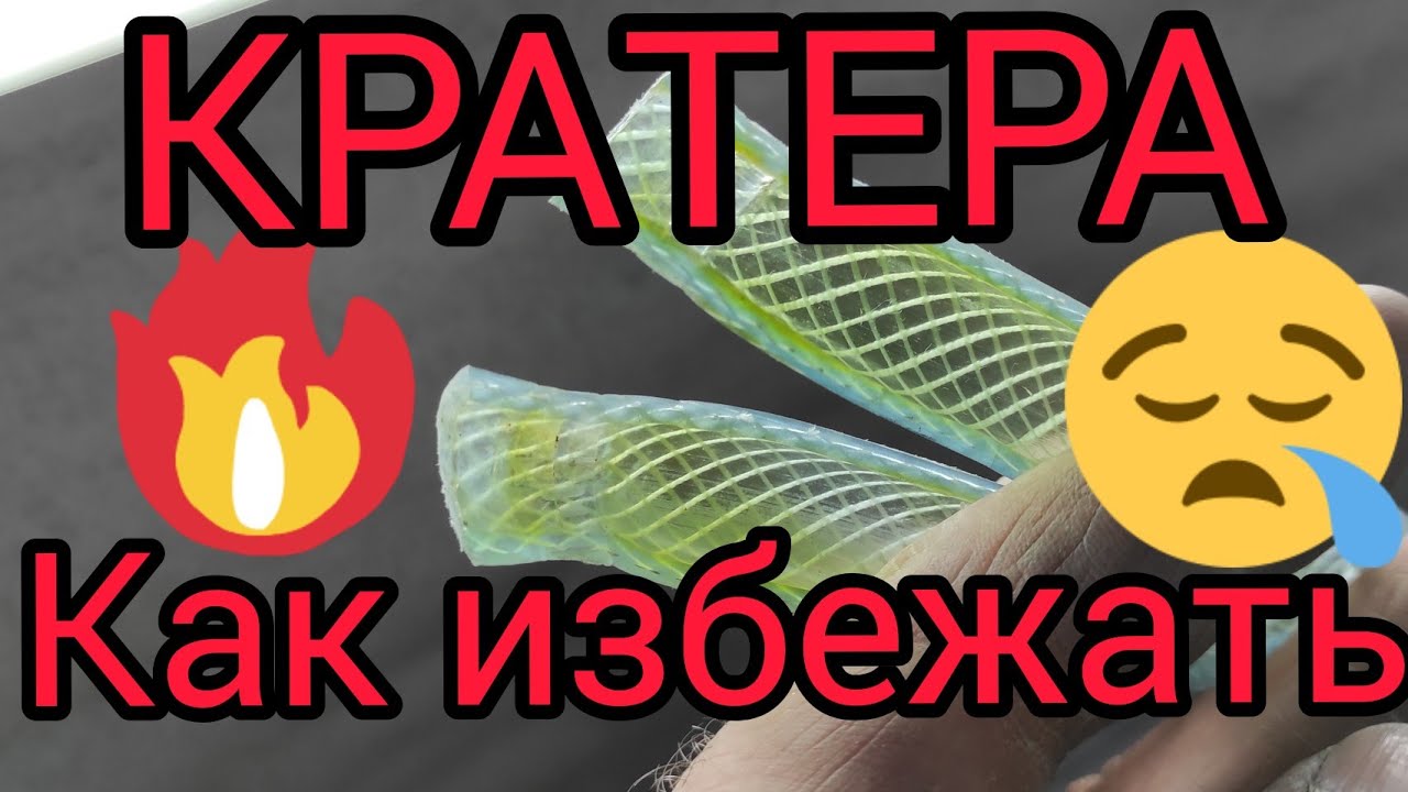 Как избежать КРАТЕРОВ в гараже при покраске авто. Очень простые советы