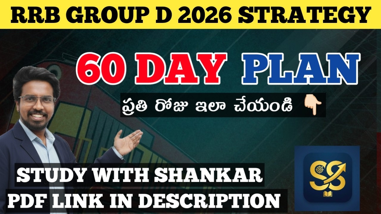 RRB Group D 60 Day Study Plan 2026 🔥 | Complete Strategy to Crack Exam in 60 Days!