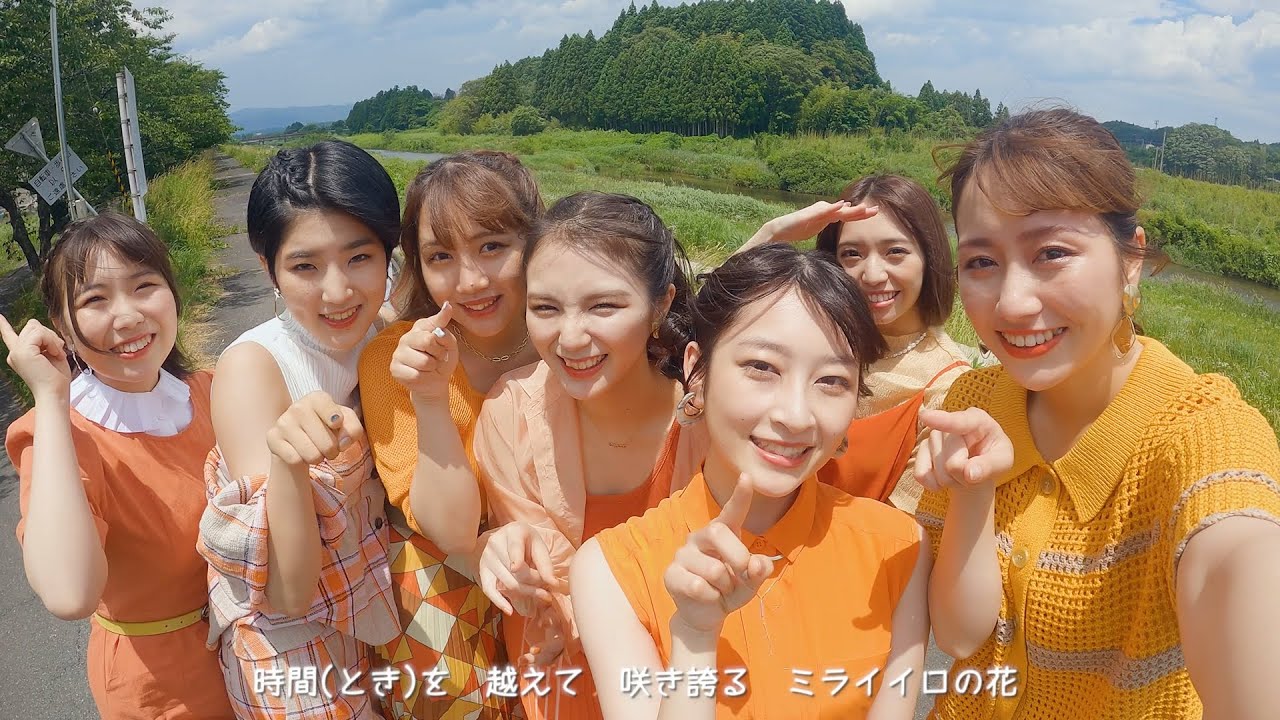 浪江女子発組合【リリックビデオ】ミライイロの花