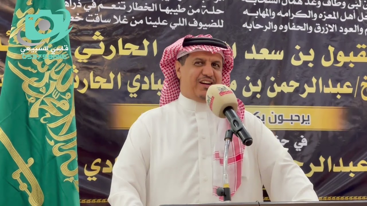 محاوره جميله هميل بن شرف عبدالله بن سويلم عبدالله العلاوه سعود المسيلي١٤-٨-١٤٤٣هـ زواج عمر الحارثي