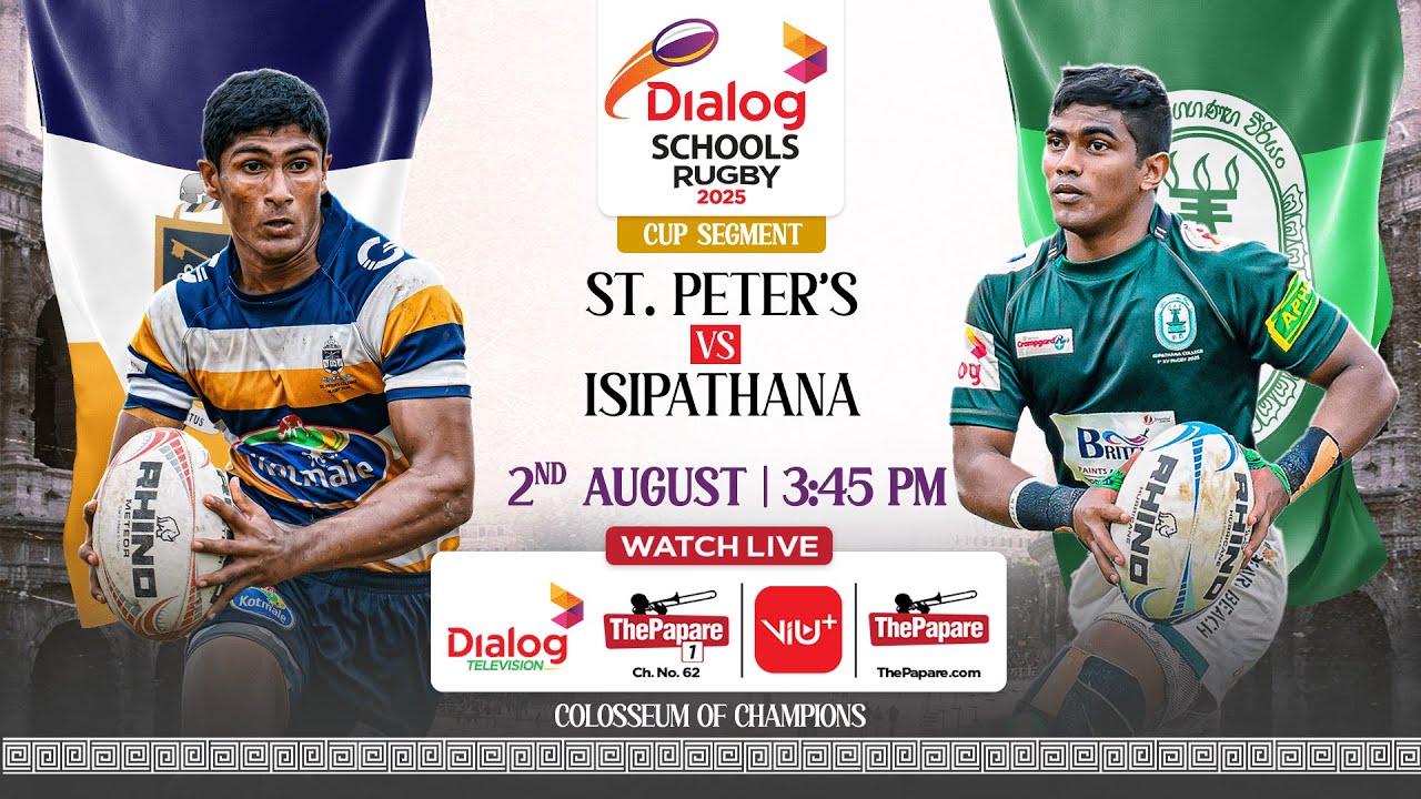 St. Peter's College vs Isipathana College - Dialog Schools Rugby League 2025