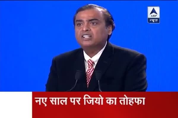 Jan Man: Reliance Jio offers free data till March 31, 2017
