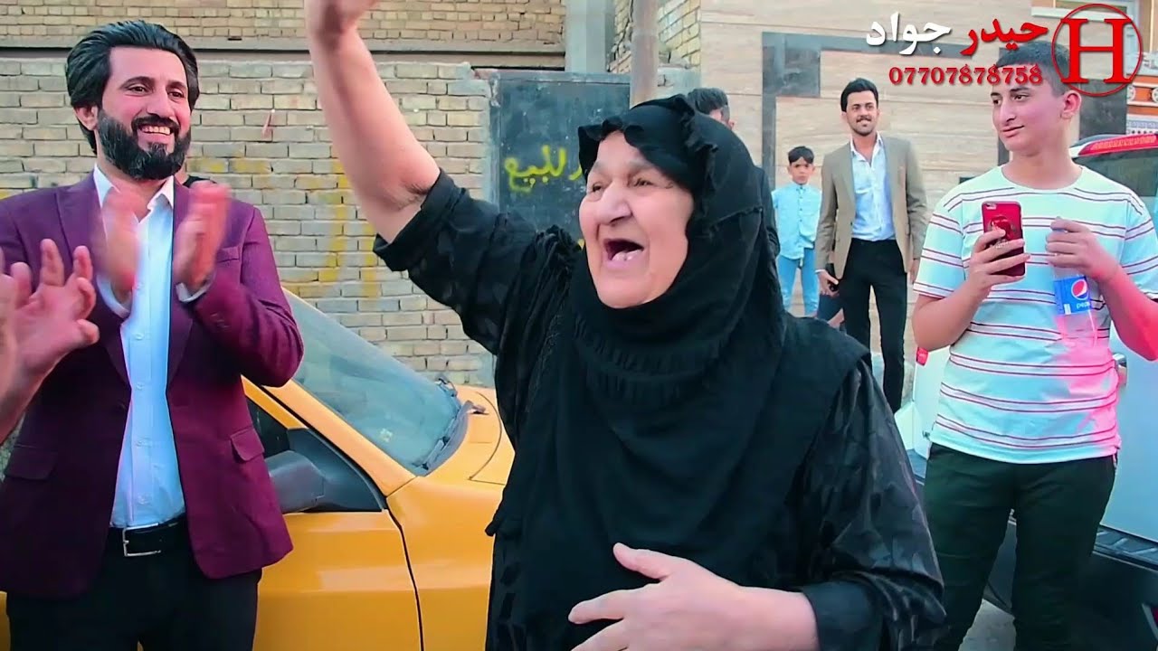 الحجيه تهوس العريس يكيت ورق زفاف الحبيب رضا علي الف الف مبروك حبيبي