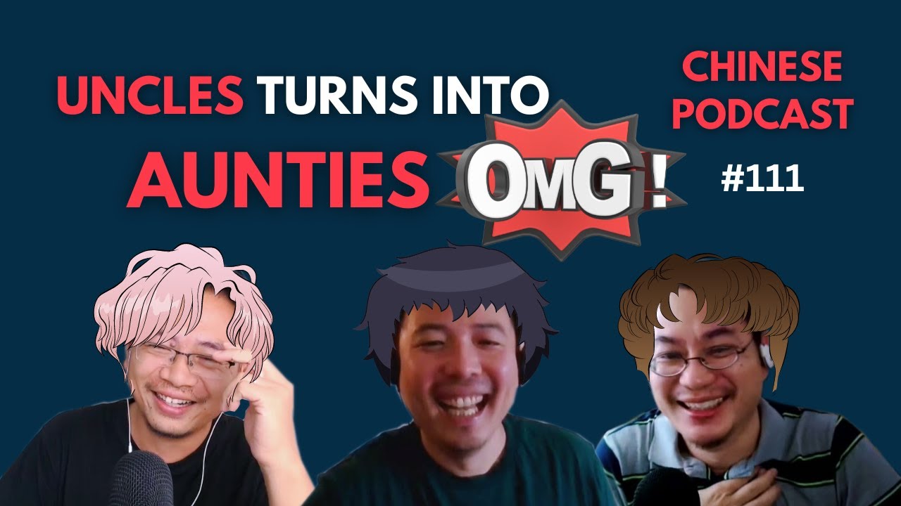 Chinese Uncles Turn into Chinese Aunties 大叔们变成大妈会怎样？Chinese Podcast 111