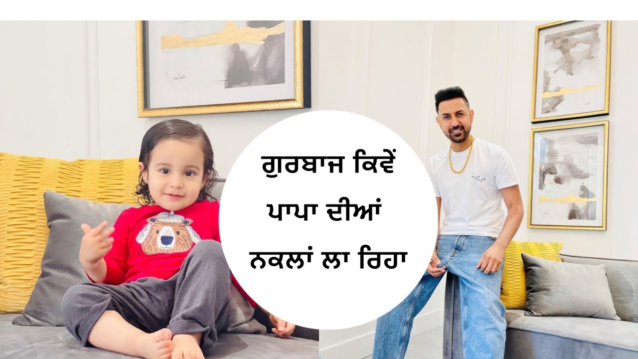 Papa Baby 👶 Time (Watch Full Video) | Gurbaaz Grewal | Gippy Grewal | Humble Kids |