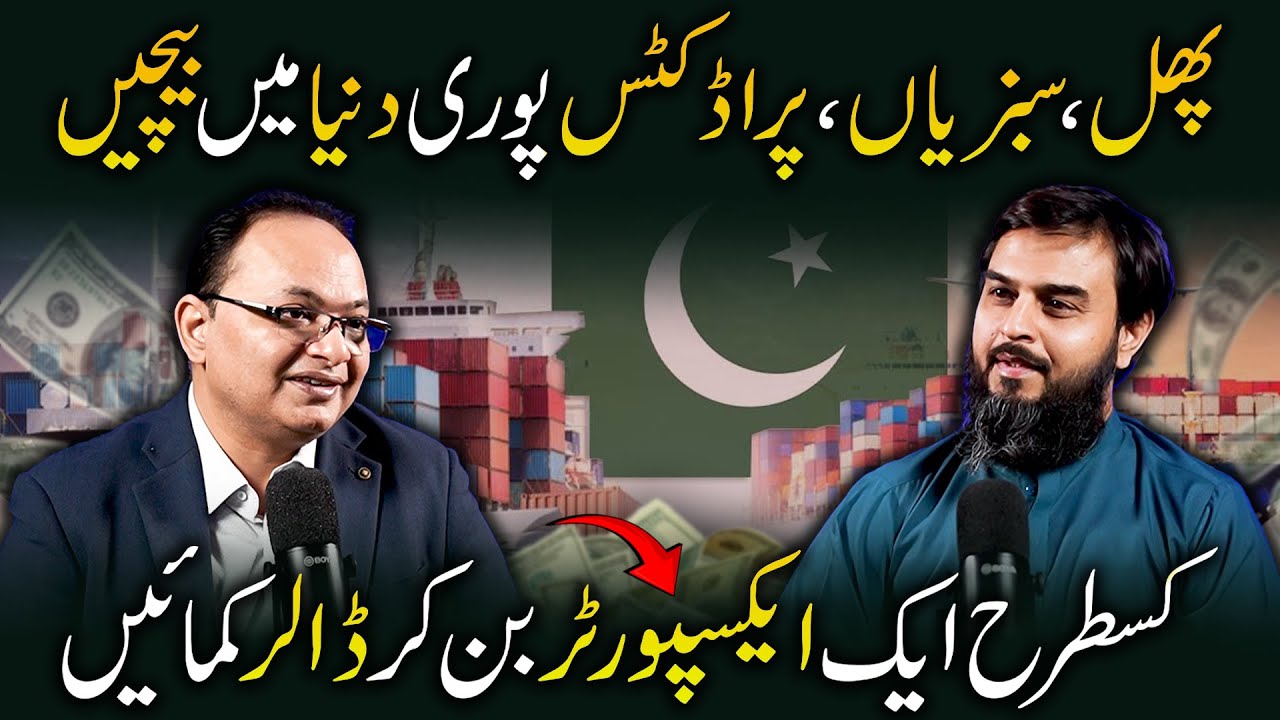 Export Fruits, Vegetables & Products Worldwide from Pakistan | Earn in Dollars