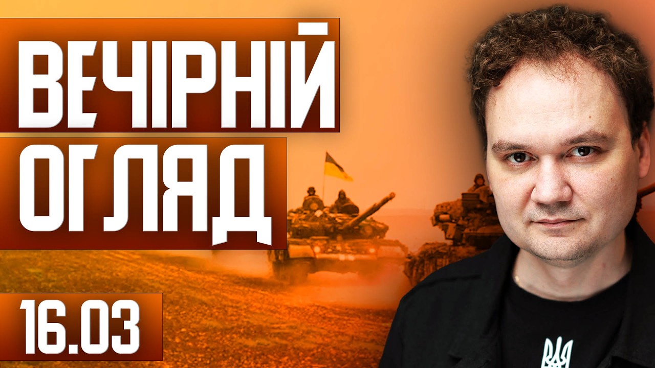 НАТО відкрито бунтує проти ТРАМПА | Чому Європа не хоче воювати за Ормузьку протоку?!