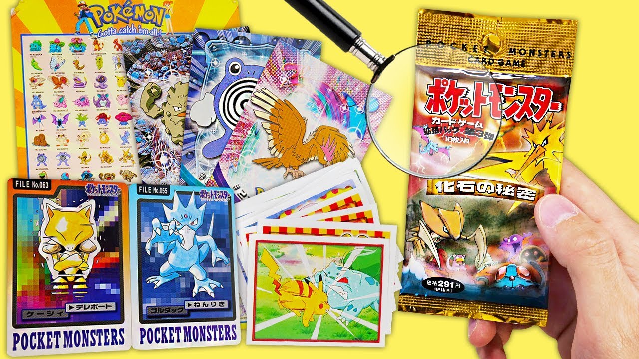BUSTINA POKEMON VINTAGE RARISSIMA! FIGURINE E CARTE POCKET MONSTERS 1997!