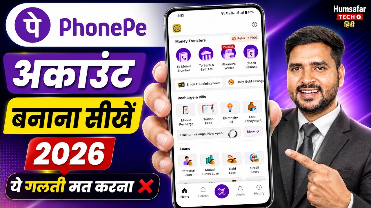 PhonePe Account Kaise Banaye 2026 | How to Create PhonePe Account | PhonePe Kaise Chalu Karen