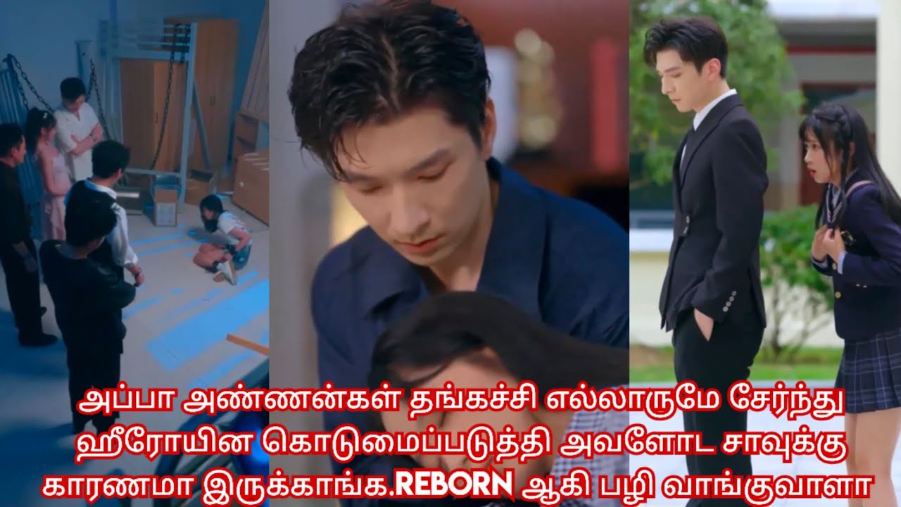 Reborn+Revenge story &hearts;️ /movie /mini drama/ Tamil review/ Tamil explanation.🔥