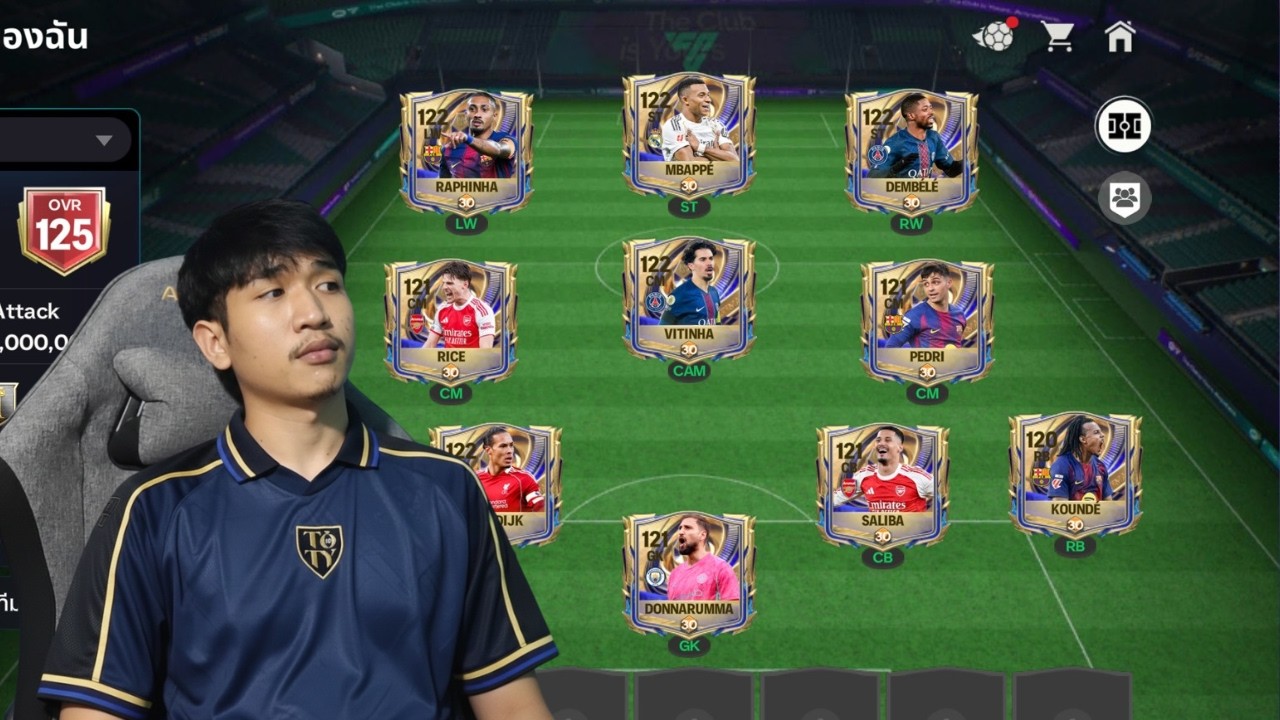 ส่องฟรอมตัวทองทุกตัวหน่อยวะ | FC MOBILE