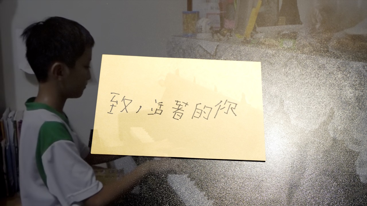 吳承澐CharlieWu《致，活著的你 For you still here》Official Music Video