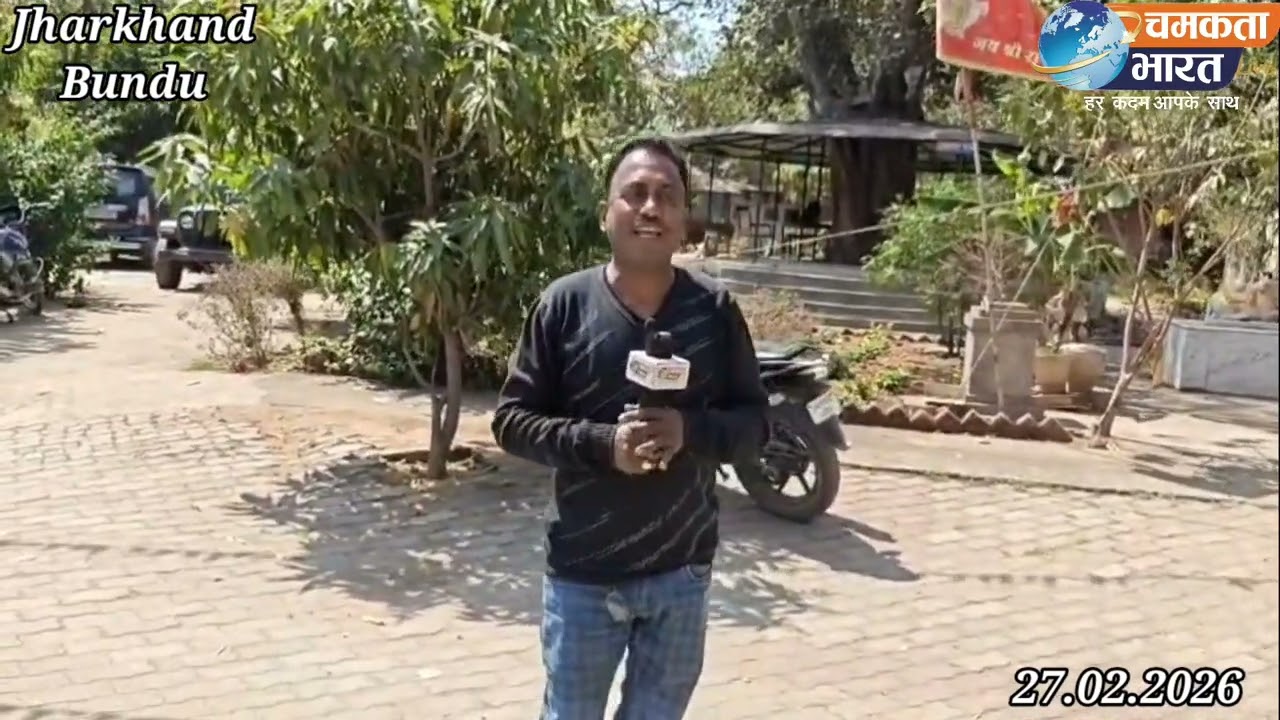 बुंडू में बाइक चोर गिरोह के तीन अपराधी गिरफ्तार, 9 चोरी की बाइक और एक ट्रैक्टर बरामद