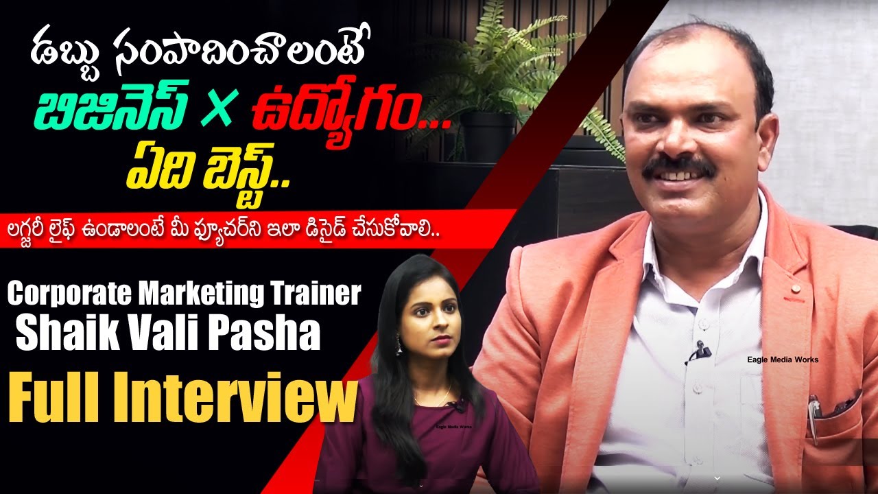 Corporate Marketing Trainer Shaik Vali Pasha | How to become Rich | Eagle Media Works