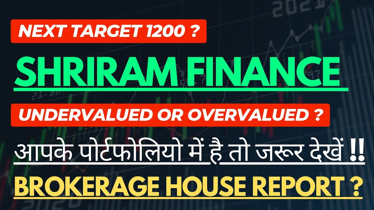 SHRIRAM FINANCE SHARE LATEST NEWS | SHRIRAM FINANCE SHARE