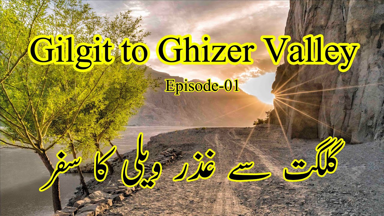 Gilgit to Ghizer Phander Valley | Episode -01 | Gahkuch Gupis Valley | Ahsan Arain