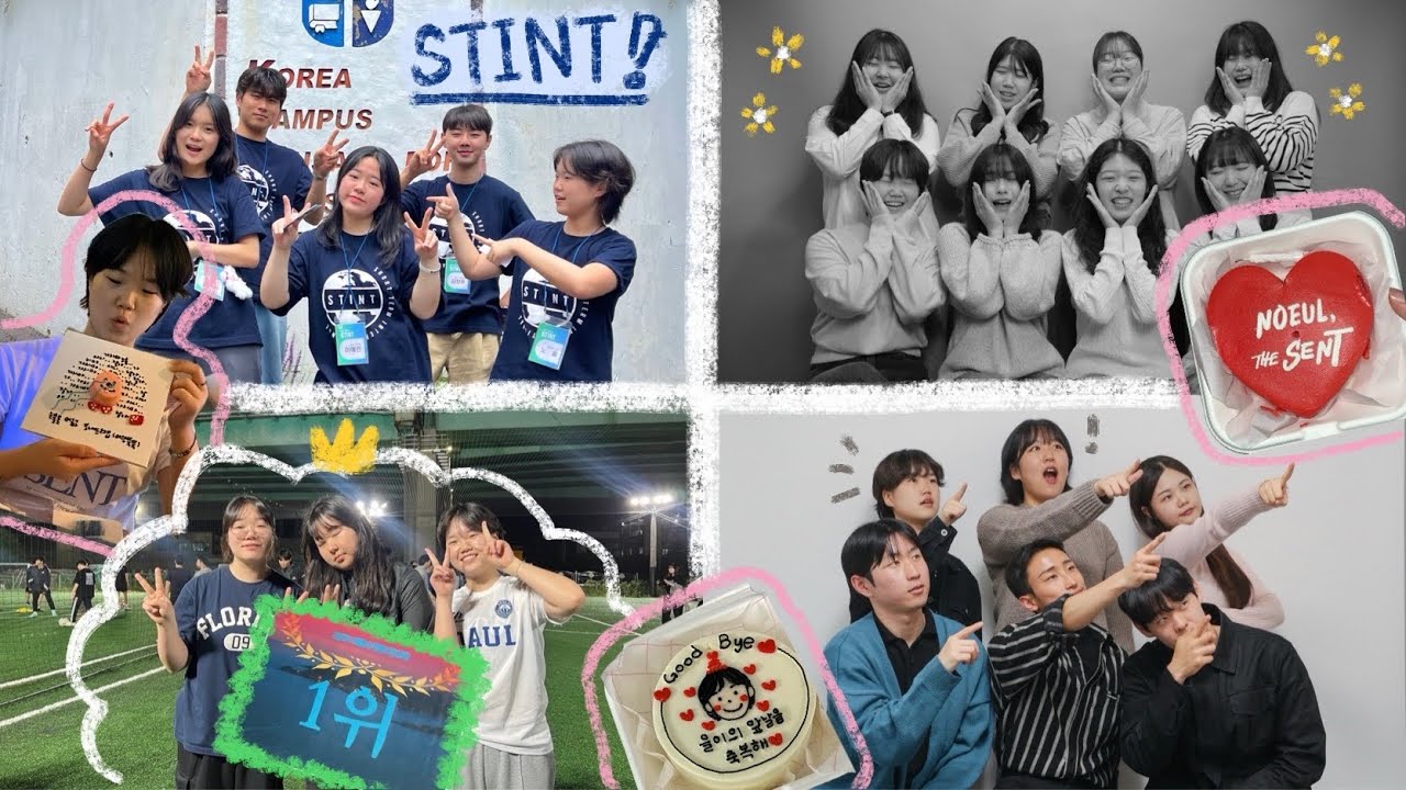 💞온갖 모임이 넘쳐났던 2024 상반기 CCC | TST 응원, 중순장 모임, 동기 모임, 영상제 수상, 자비량 합숙, 파송