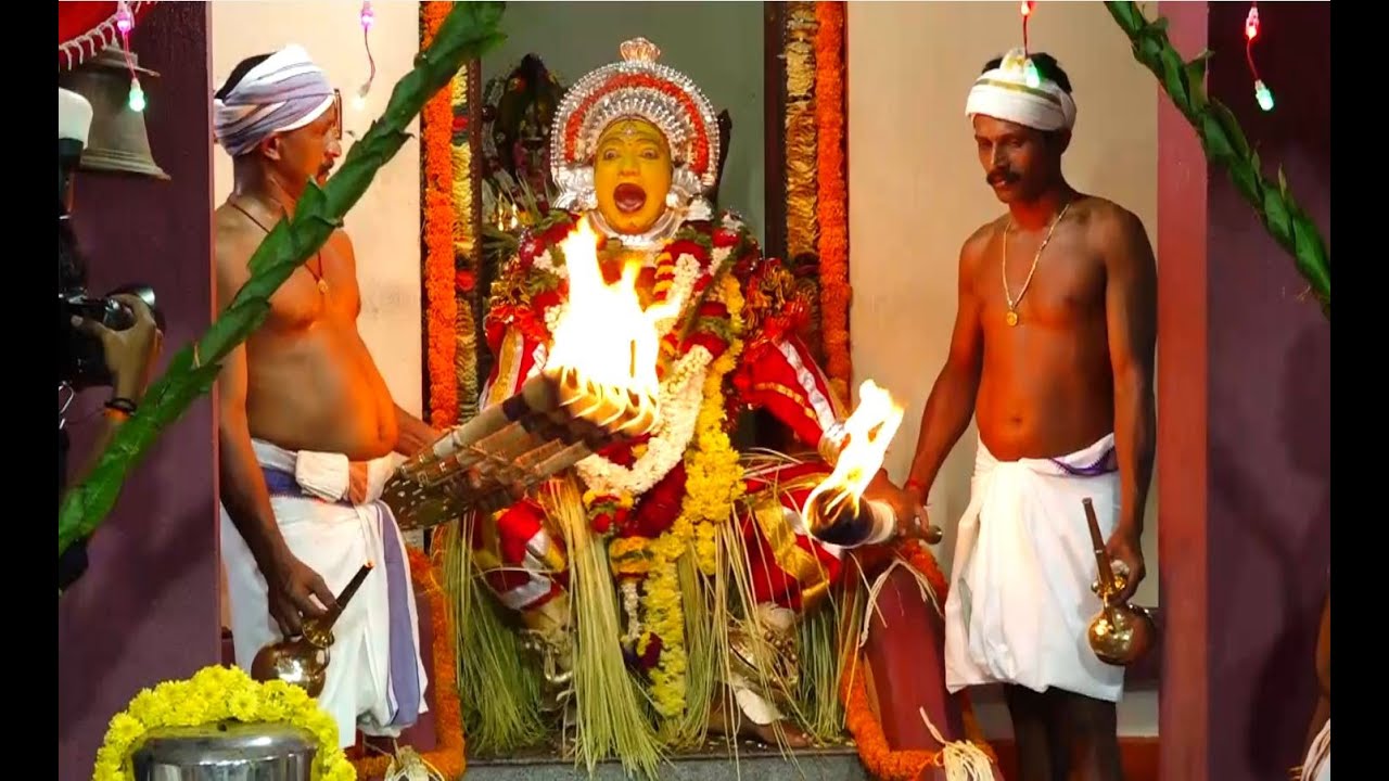 ಅಣ್ಣಪ್ಪ  ಪಂಜುರ್ಲಿ ನೇಮ | Annappa Panjurli Nema