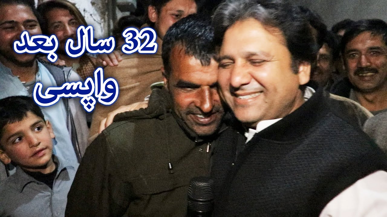 Aam Olas: Ep # (661) | Gumshuda Beta 32 Saal Bad Wapis Aya.