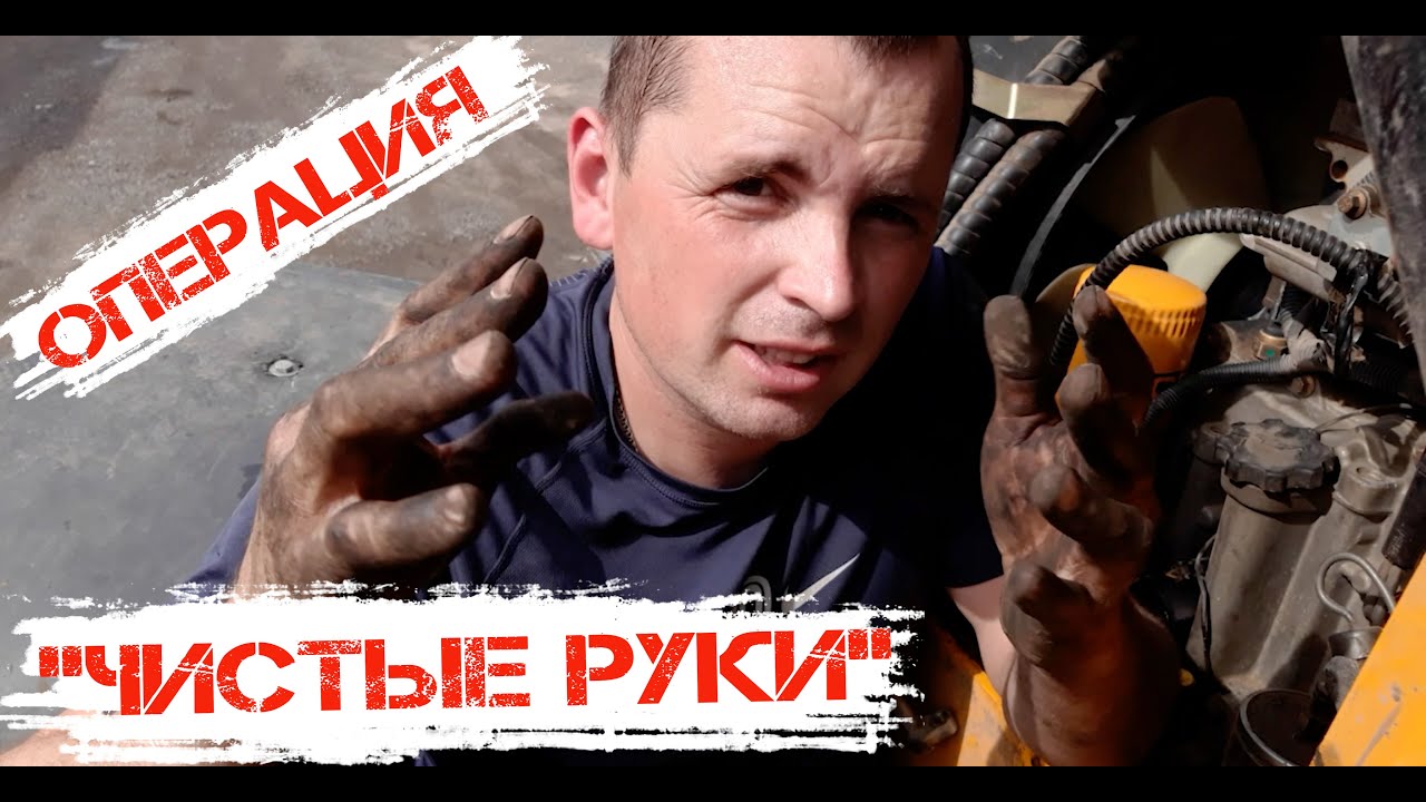 СЛОМАЛСЯ КОМПРЕССОР КОНДИЦИОНЕРА НА JCB 3CX