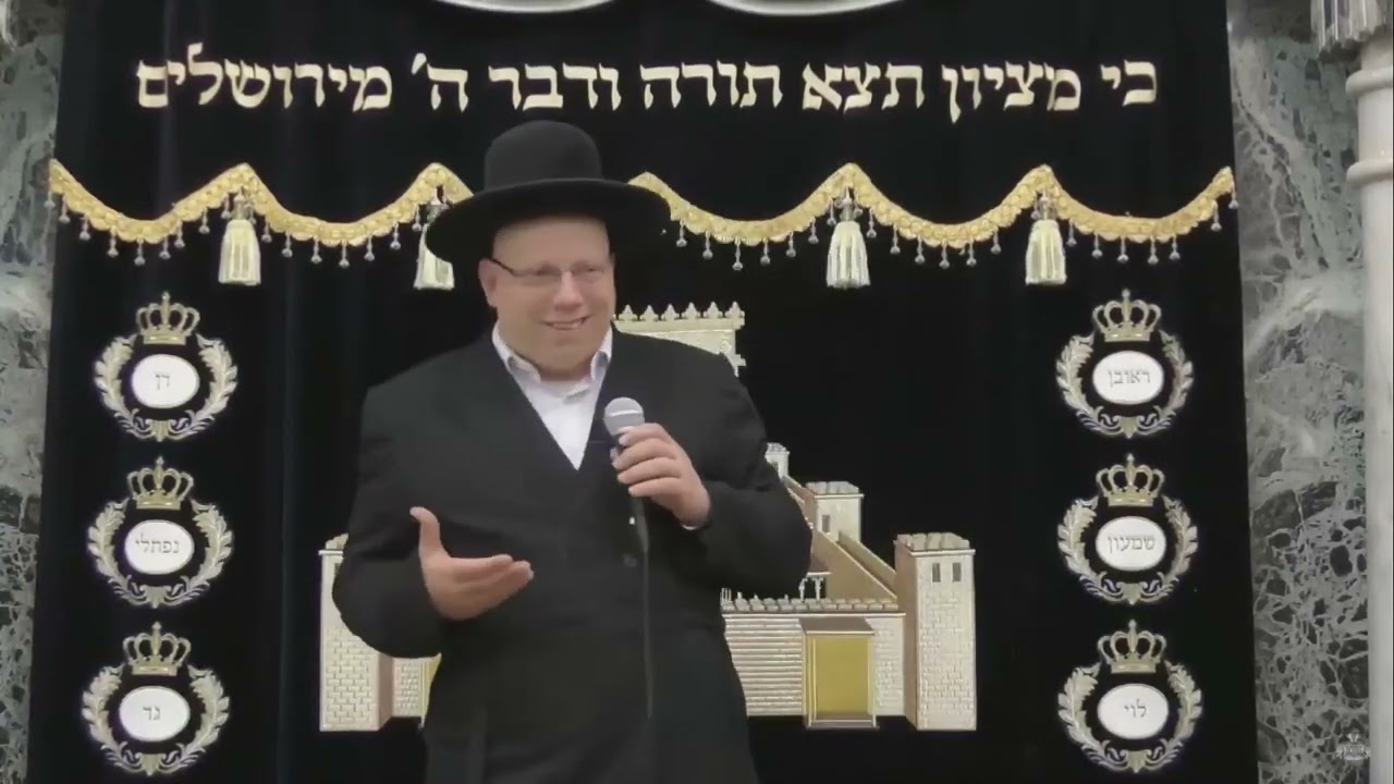 הרב ליאור גלזר כנס גדול בירושלים•קורע מצחוק קיץ  🔥🔥🔥