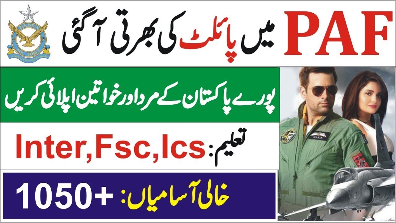 Join PAF as GD Pilot 2022 Jobs for Male / Female || Pakistan Air Force GD Pilot Jobs 2022