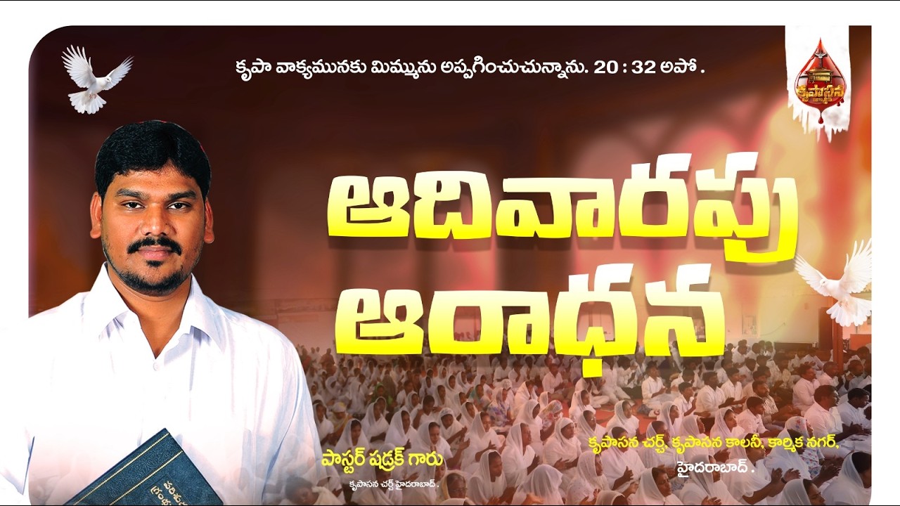 SUNDAY SERVICE || LIVE || MORNING (15-03-2026) || HYDERABAD........,