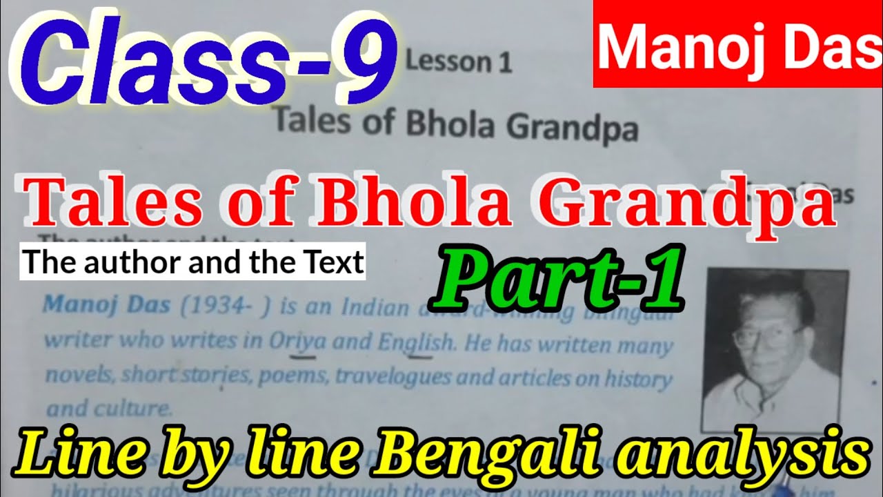 Tales of Bhola Grandpa, Written by Manoj Das // Class-9 English Lesson 1 // সম্পূর্ণ বাংলাতে অনুবাদ
