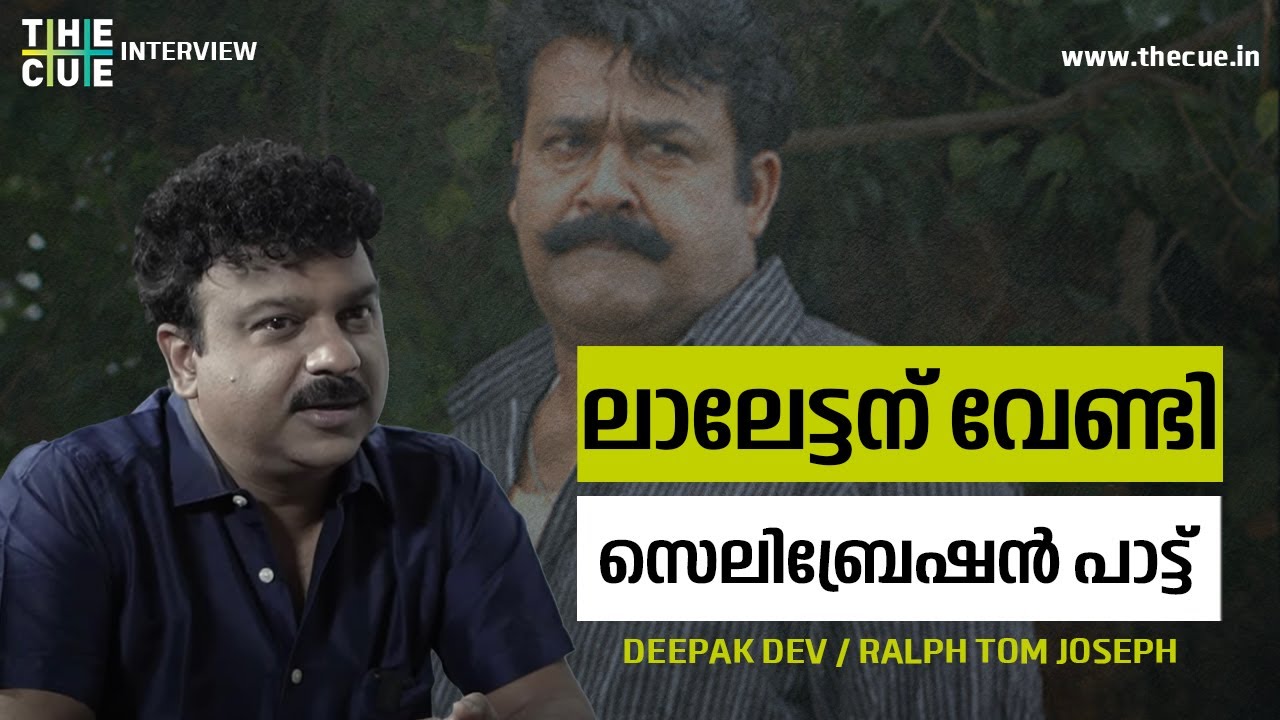 Deepak Dev Interview | Twenty One Gms | Naran | The Cue