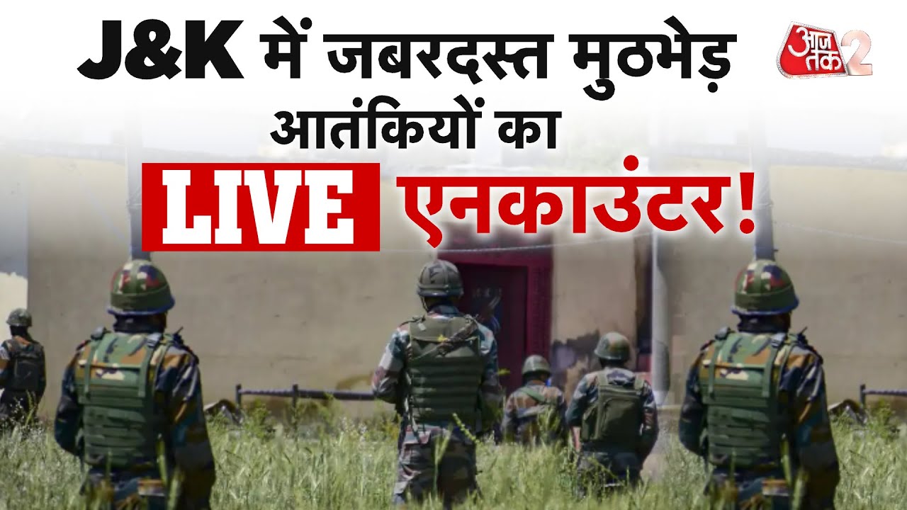 AAJTAK 2 LIVE | Kishtwar Encounter | Pakistan पर Rajnath Singh की बड़ी बात! | AT2 LIVE