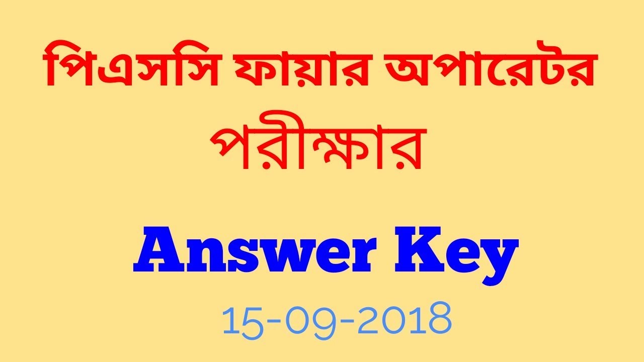 PSC Fire operator exam 2018 answer key | Solved paper | Karmasangsthan