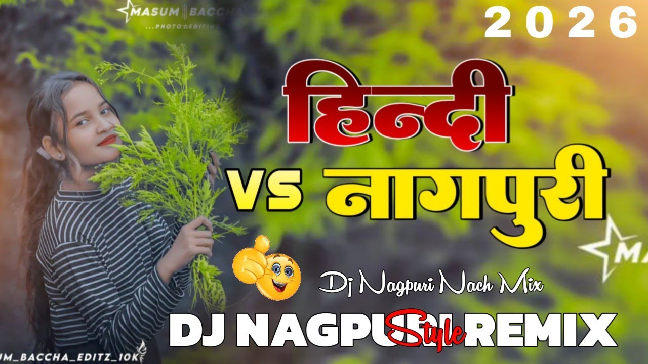 🤣 New dj Nagpuri Remix style 2026 || Dj Hindi Vs Nagpuri Remix 2026 || Inata Trading Songs || DJ Mix