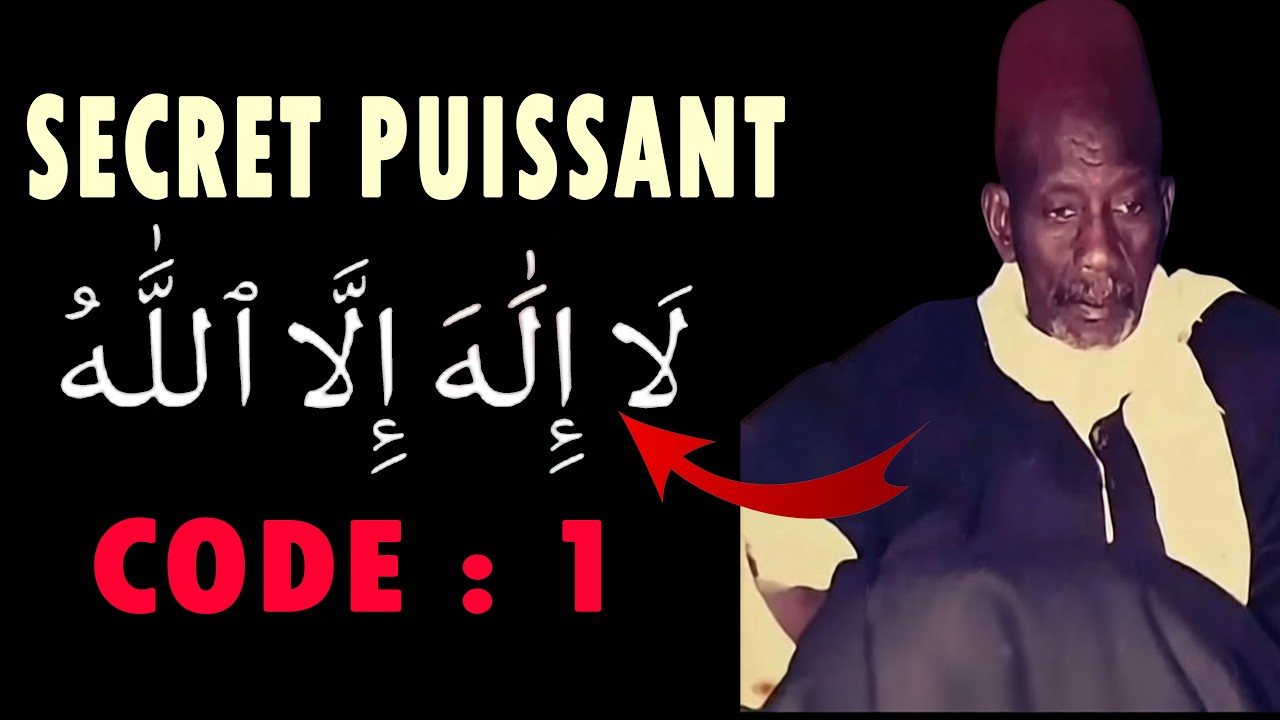 🔴Le Secret que Personne ne Vous a Dit sur لَا إِلٰهَ إِلَّا ٱللَّٰهُ