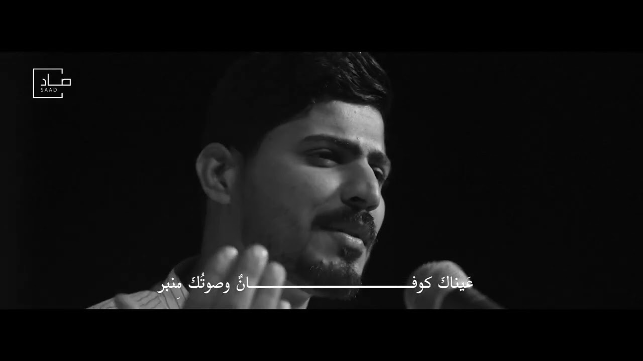 وقف الزمان - مؤمل كشكول ٢٠٢٥