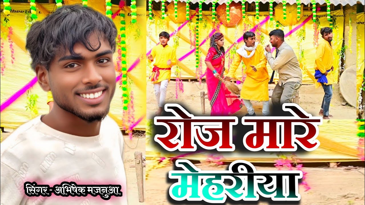 #video