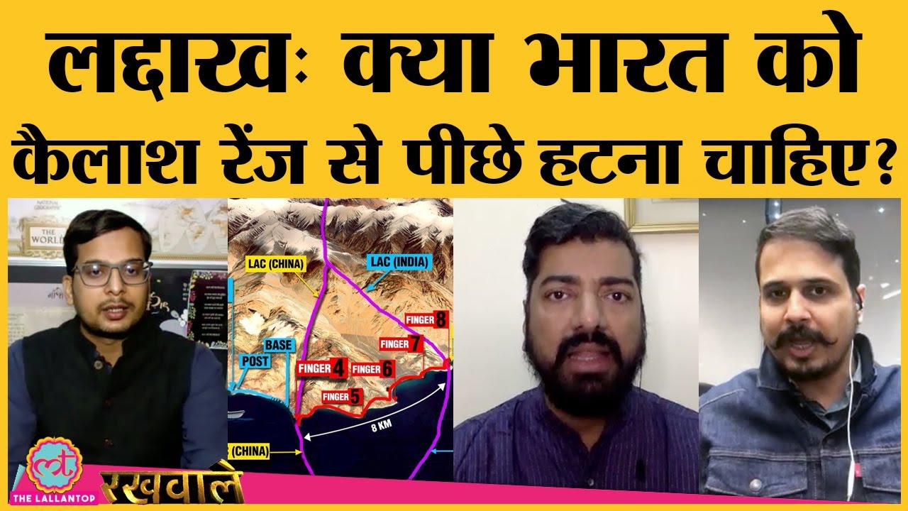 Rakhwale: Pangong Tso में 3 Step Disengagement Plan - क्या भारत Kailash Range से पीछे हटेगा?