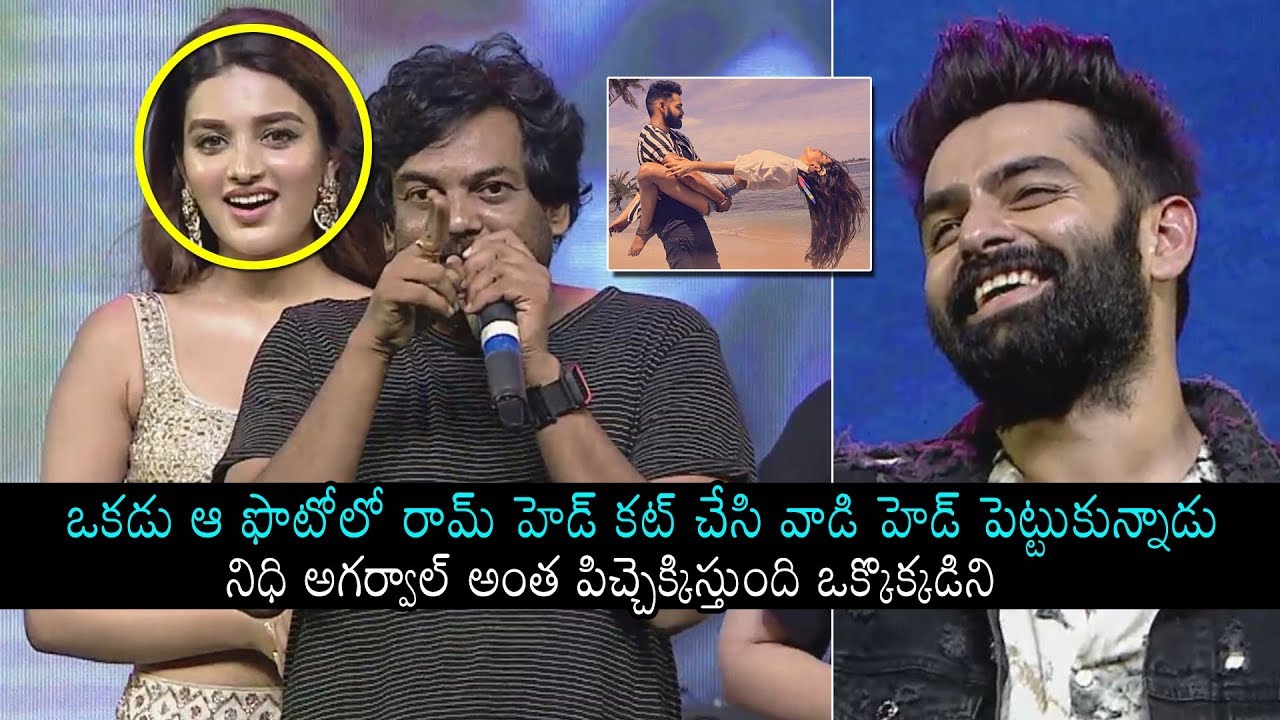 Puri Jagannadh About Nidhhi Agerwal Hotness | Ram | ISmart Shankar Pre Release Event | DC